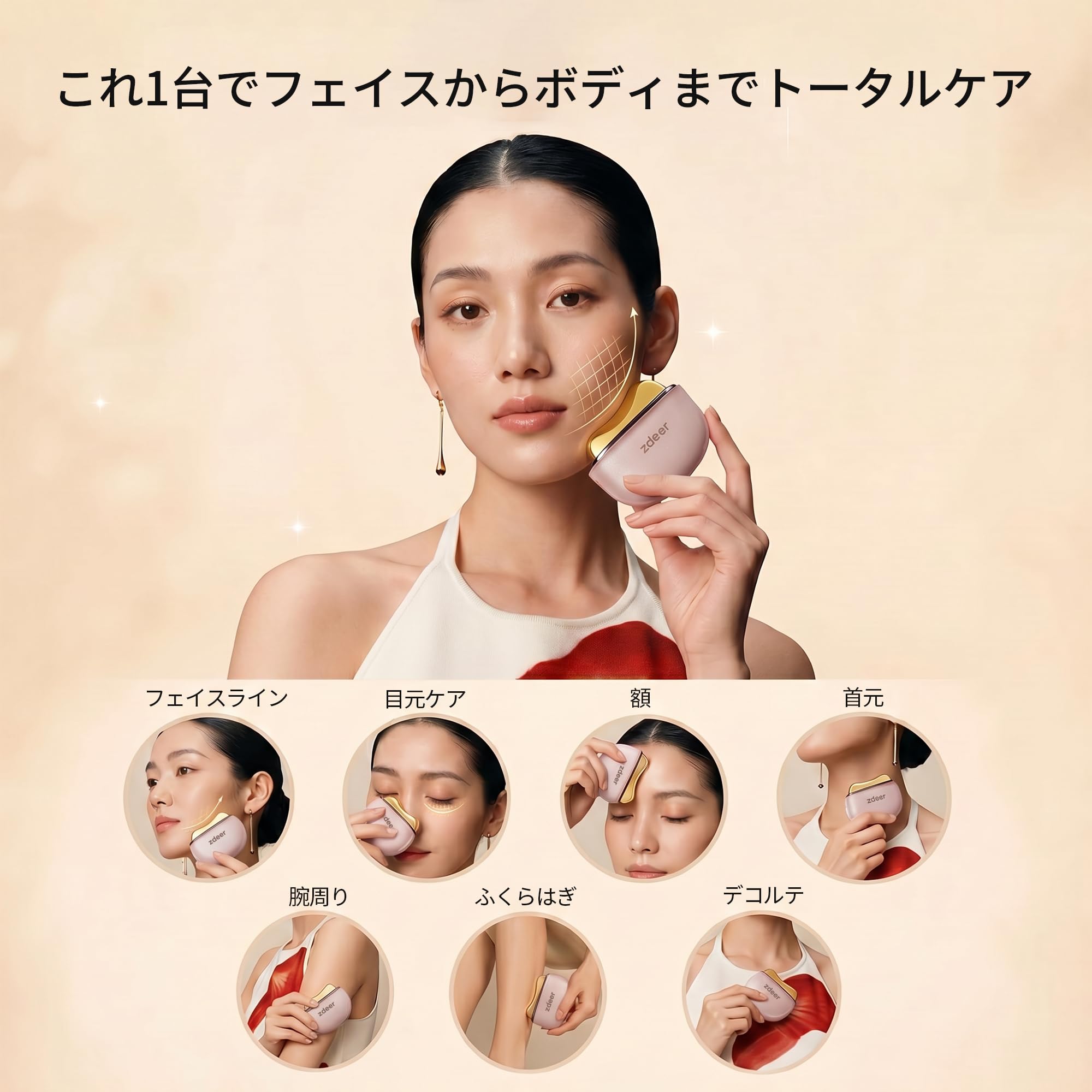 zdeer カッサ 美顔器 リフトアップ 電動かっさプレート 真鍮 赤色光 近b Amazon.co.jp: ZDEER カッサ 美顔器 リフトアップ 電動かっさプレート